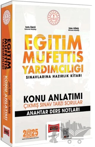 2025 Eğitim Müfettiş Yardımcılığı Sınavlarına Hazırlık Konu Anlatımı Anahtar Ders Notları – Kolektif – Yargı Yayınevi kitap kapağı