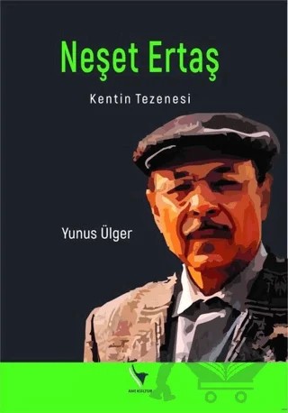 Neşet Ertaş - Kentin Tezenesi – Yunus Ülger – Anı Yayıncılık kitap kapağı