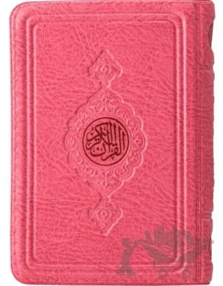 Cep Boy Kur'an-ı Kerim (Pembe Renk, Kılıflı, Mühürlü) – Kolektif – Hayrat Neşriyat kitap kapağı