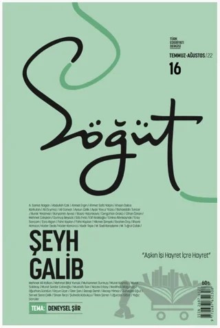 Söğüt - Türk Edebiyatı Dergisi Sayı 16 / Temmuz - Ağustos 2022 – Söğüt Dergisi Yayınları kitap kapağı