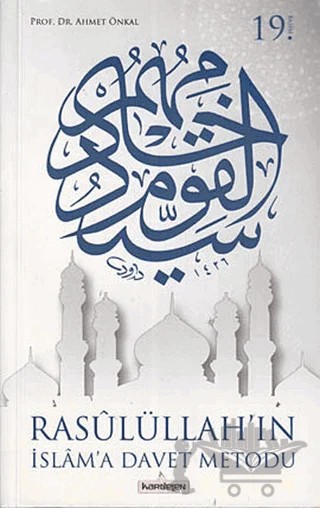 Rasulüllah’ın İslam’a Davet Metodu – Ahmet Önkal – Kardelen Yayınları kitap kapağı