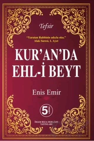 Kur'an'da Ehl-i Beyt – Enis Emir – İmam Rıza Dergahı Yayınları kitap kapağı