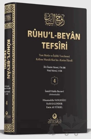 Ruhu'l Beyan Tefsiri 4. Cilt – İsmail Hakkı Bursevi – Ahıska Yayınevi kitap kapağı