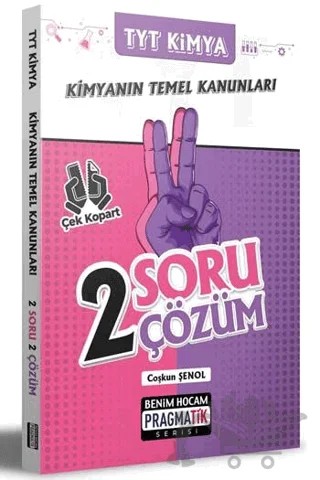 TYT Kimya Kimyanın Temel Kanunları 2 Soru 2 Çözüm Pragmatik Serisi – Coşkun Şenol – Benim Hocam Yayınları kitap kapağı