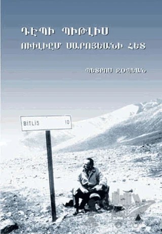 William Saroyan’la Bitlis’e Doğru – Bedros Zobyan – Aras Yayıncılık kitap kapağı