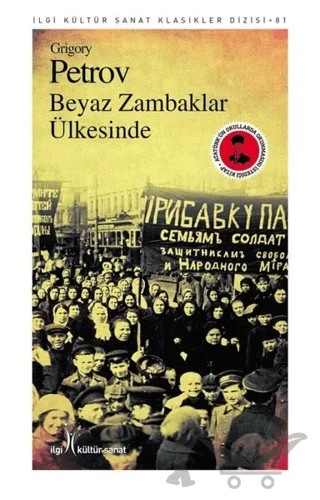 Beyaz Zambaklar Ülkesi – Grigori Spiridonoviç Petrov, Grıgory Petrov – İlgi Kültür Sanat Yayınları kitap kapağı