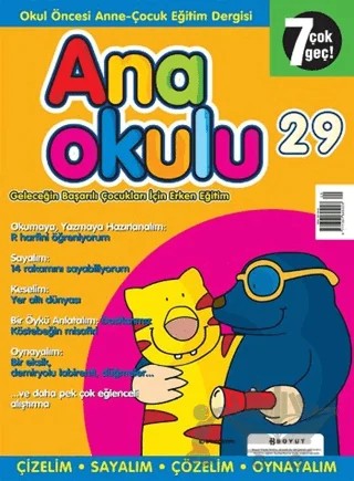 Anaokulu Sayı: 29 Anne-Çocuk Eğitim Dergisi – Boyut Yayın Grubu kitap kapağı