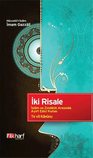 İki Risale – İmam-ı Gazali – İlkharf Yayınevi kitap kapağı