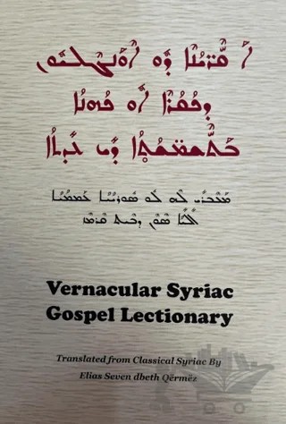 Kahinin Ruhani Törenlerde Okuduğu İncil Bölümleri (Süryanice) - Vernacular Syriac Gospel Lectionary – Kolektif – Kutsal Söz Yayınları kitap kapağı