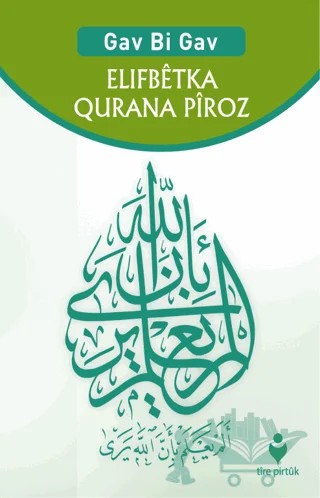 Elifbetka Qurana Piroz – Kolektif – Tire Kitap kitap kapağı