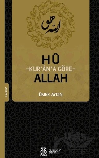 Hû: Kur’ân’a Göre Allah – Ömer Aydın – DBY Yayınları kitap kapağı