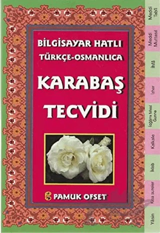 Bilgisayar Hatılı Türkçe - Osmanlıca Karabaş Tecvidi (Tecvid-214) – Kolektif – Pamuk Yayıncılık kitap kapağı