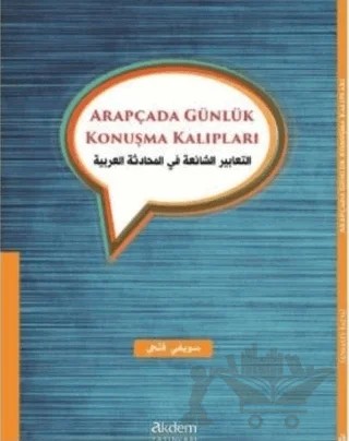 Arapçada Günlük Konuşma Kalıpları – Suwayfi Fathi – Akdem Yayınları kitap kapağı
