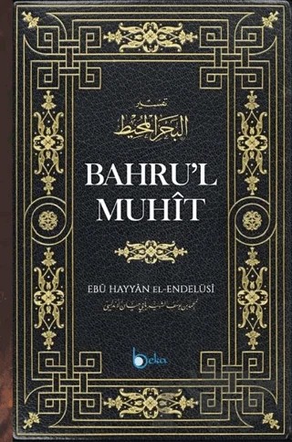 Bahrul Muhit 1. Cilt – Ebu Hayyan el-Endülüsi – Beka Yayınları kitap kapağı