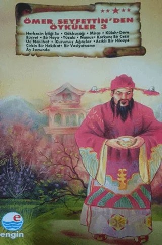 Ömer Seyfettin’den Öyküler 3 – Mehmet Hengirmen – Engin Yayınevi kitap kapağı