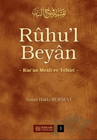 Ruhu'l Beyan Tefsiri - 3. Cilt – İsmail Hakkı Bursevi – Erkam Yayınları kitap kapağı