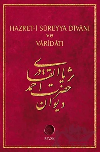 Hazret-i Süreyya Divanı ve Varidatı – Ahmed Süreyya el-Kadiri – Revak Kitabevi kitap kapağı