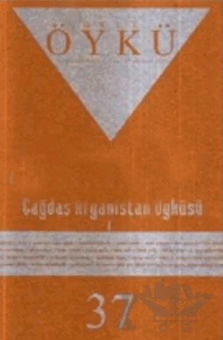 Hece Öykü Dergisi Sayı: 37 – Hece Dergisi kitap kapağı