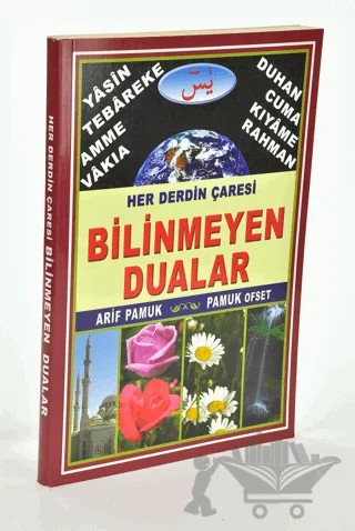 Her Derdin Çaresi Bilinmeyen Dualar (Yas-120) – Arif Pamuk – Pamuk Yayıncılık kitap kapağı