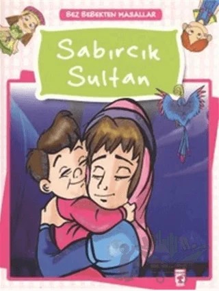 Sabırcık Sultan – Kolektif – Timaş Çocuk kitap kapağı