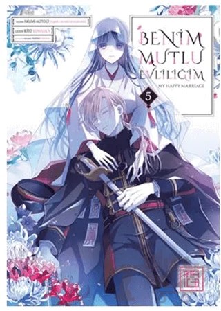 Benim Mutlu Evliliğim 5 – Akumi Agitogi – Athica Yayınları kitap kapağı