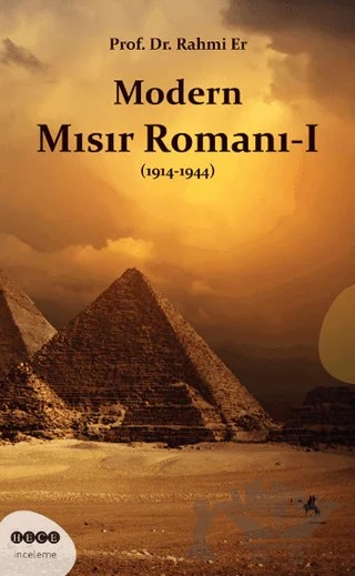 Modern Mısır Romanı 1 (1914-1944) – Rahmi Er – Hece Yayınları kitap kapağı