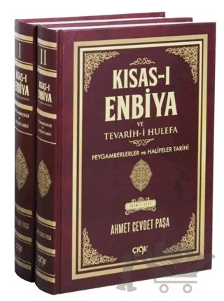 Kısas-ı Enbiya ve Tevarih-i Hulefa (2 Cilt Takım) – Ahmet Cevdet Paşa – Çığır Yayınları kitap kapağı