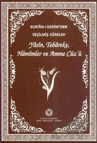 Kur'an-ı Kerim'den Seçilmiş Sureler (Orta Boy) – Muhammed Abay – Marmara Üniversitesi İlahiyat Fakültesi Vakfı kitap kapağı