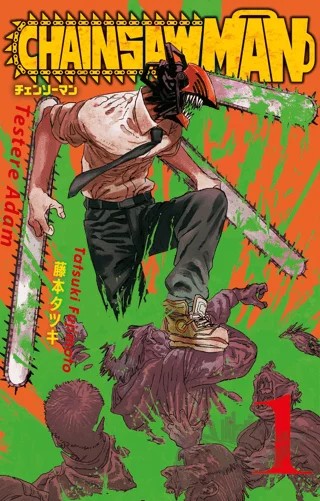Chainsaw Man 1 - Testere Adam – Tatsuki Fujimoto – Gerekli Şeyler Yayıncılık kitap kapağı