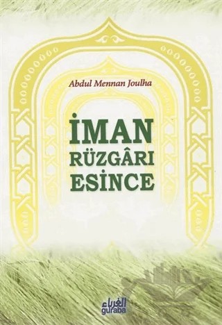 İman Rüzgarı Esince – Abdul Mennan Joulha – Guraba Yayınları kitap kapağı