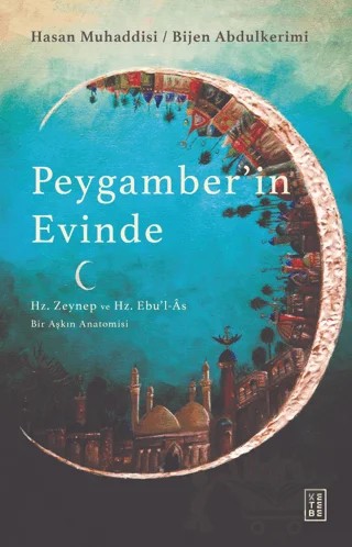 Peygamber'in Evinde – Hasan Muhaddisi, Bijen Abdulkerimi – Ketebe Yayınları kitap kapağı