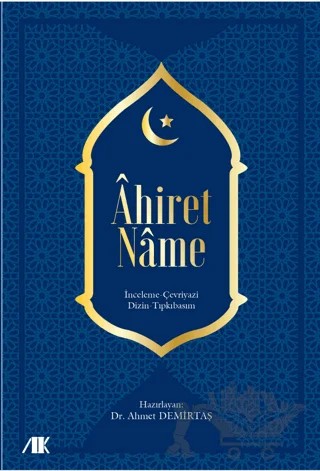 Ahiret Name – Ahmet Demirtaş – Akademik Kitaplar kitap kapağı