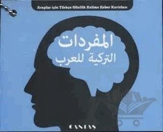 Araplar İçin Türkçe Günlük Kelime Ezber Kartı – Kolektif – Cantaş Yayınları kitap kapağı