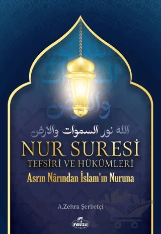 Nur Suresi Tefsiri Ve Hükümleri – A. Zehra Şerbetçi – Ravza Yayınları kitap kapağı