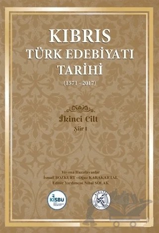 Kıbrıs Türk Edebiyatı Tarihi 2.Cilt (1571 - 2017) – İsmail Bozkurt, Oğuz Karakartal – Gazi Kitabevi kitap kapağı
