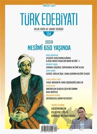 Türk Edebiyatı Aylık Fikir ve Sanat Dergisi Sayı: 554 Aralık 2019 – Türk Edebiyatı Dergisi kitap kapağı