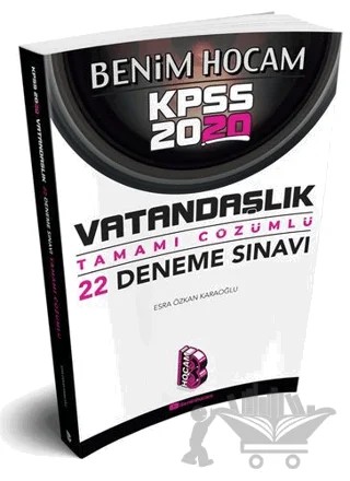 KPSS Vatandaşlık Tamamı Çözümlü 22 Deneme – Esra Özkan Karaoğlu – Benim Hocam Yayınları kitap kapağı