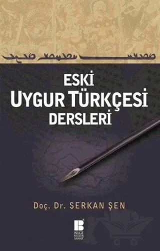 Eski Uygur Türkçesi Dersleri – Serkan Şen – Bilge Kültür Sanat kitap kapağı
