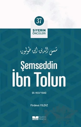 Şemseddin İbn Tolun - Siyerin Öncüleri 37 – Firdevs Yıldız – Siyer Yayınları kitap kapağı