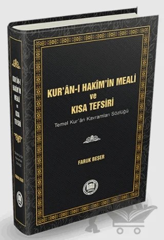 Kur’an-ı Hakim’in Meali ve Kısa Tefsiri – Faruk Beşer – Marmara Üniversitesi İlahiyat Fakültesi Vakfı kitap kapağı