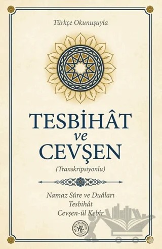 Tesbihat ve Cevşen – Kolektif – Hatem'ül Enbiya Yayıncılık kitap kapağı