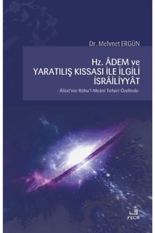 Hz. Adem ve Yaratılış Kıssası ile İlgili İsrailiyyat – Mehmet Ergün – Fecr Yayınları kitap kapağı
