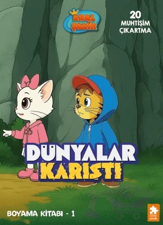 Dünyalar Karıştı Boyama Kitabı - 1 – Kolektif – Eksik Parça Yayınları kitap kapağı