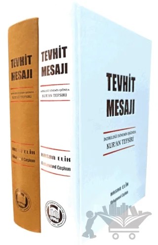 Tevhit Mesajı (Şamua) – Hasan Elik, Muhammed Coşkun – Marmara Üniversitesi İlahiyat Fakültesi Vakfı kitap kapağı
