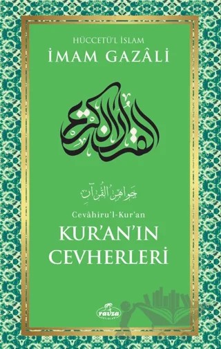 Kur'an'ın Cevherleri – İmam Gazali – Ravza Yayınları kitap kapağı