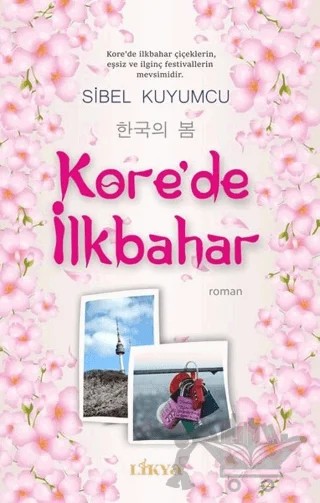 Kore’de İlkbahar – Sibel Kuyumcu – Likya kitap kapağı