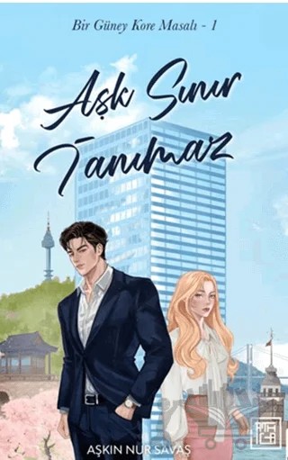 Aşk Sınır Tanımaz – Aşkın Nur Savaş – Athica Yayınları kitap kapağı