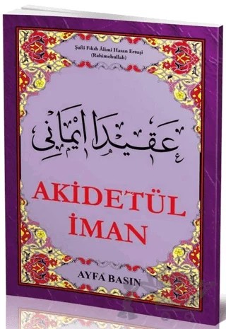 Akidet'ül İman Ayfa044 – Hasan Ertuşi – Ayfa Basın Yayın kitap kapağı