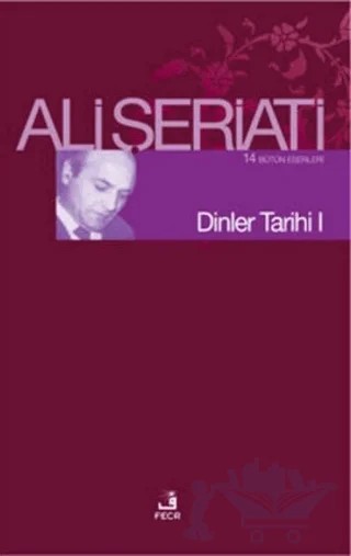 Dinler Tarihi 1 – Ali Şeriati – Fecr Yayınları kitap kapağı