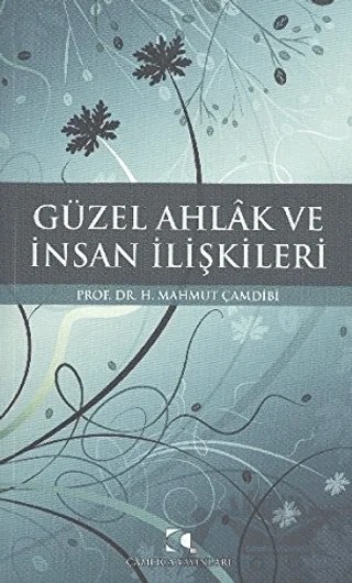 Güzel Ahlak ve İnsan İlişkileri – H. Mahmud Çamdibi – Çamlıca Yayınları kitap kapağı